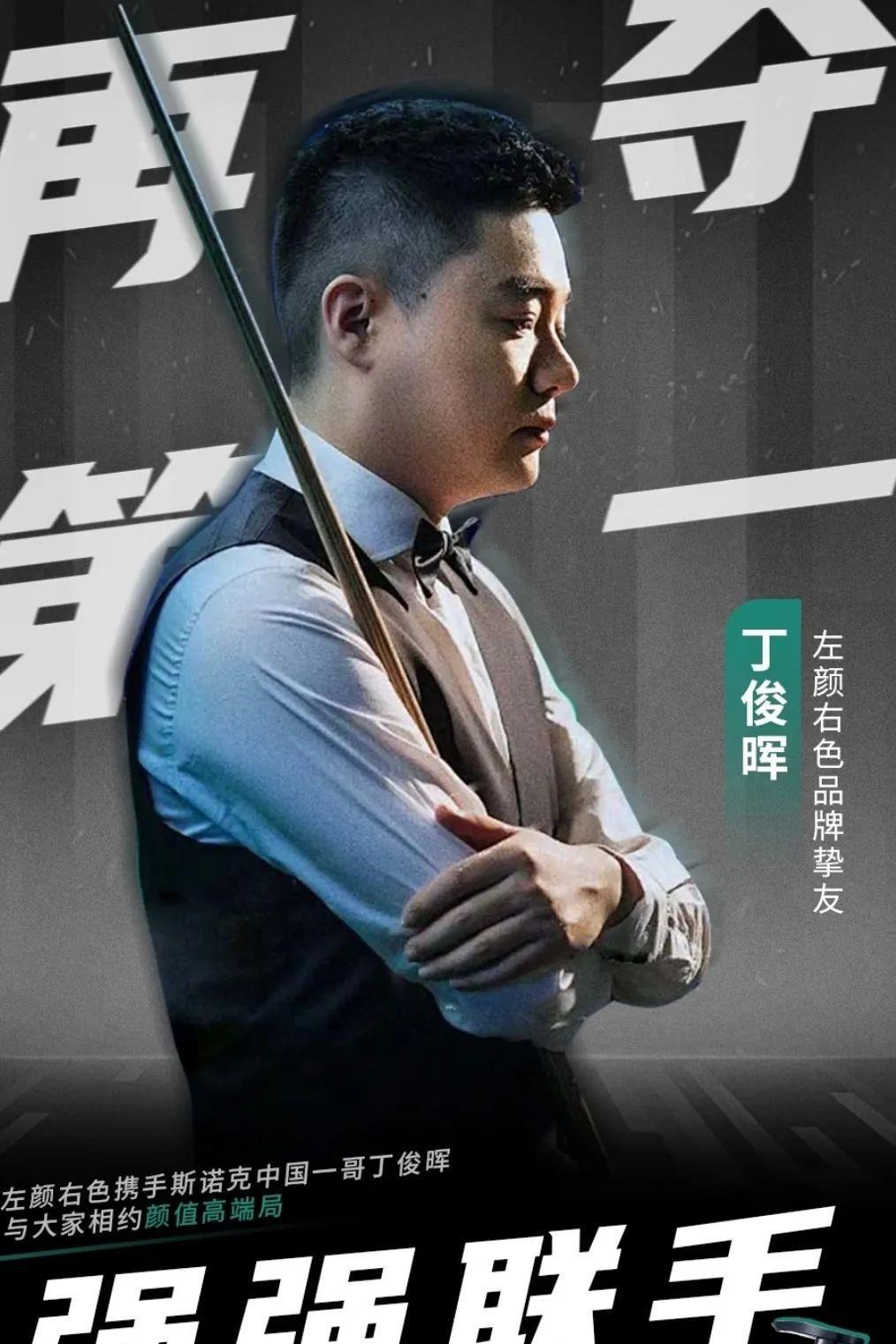 贝林厄姆的 贝林厄姆的