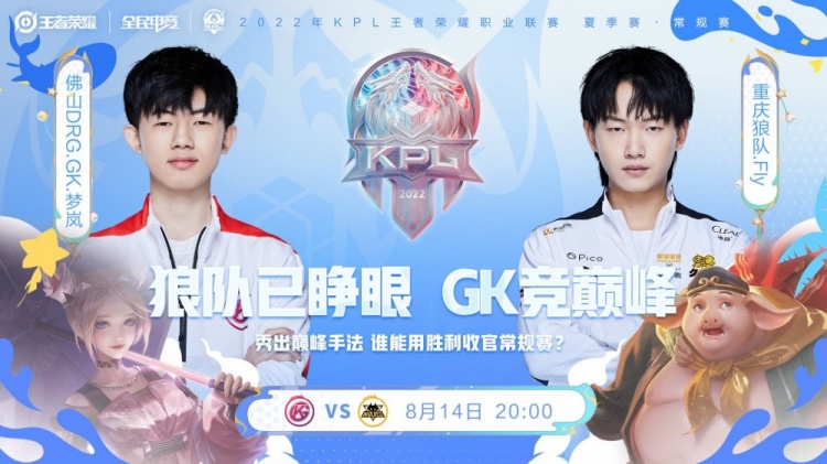 守转攻效率 守转攻效率