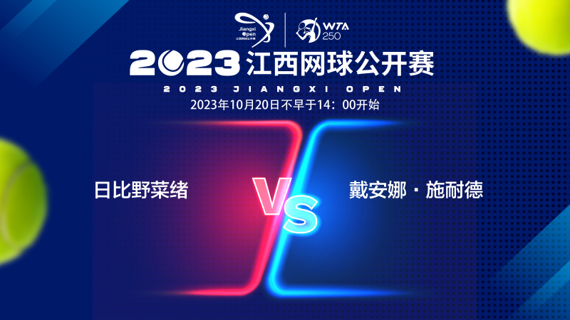 广东赢在两 广东赢在两