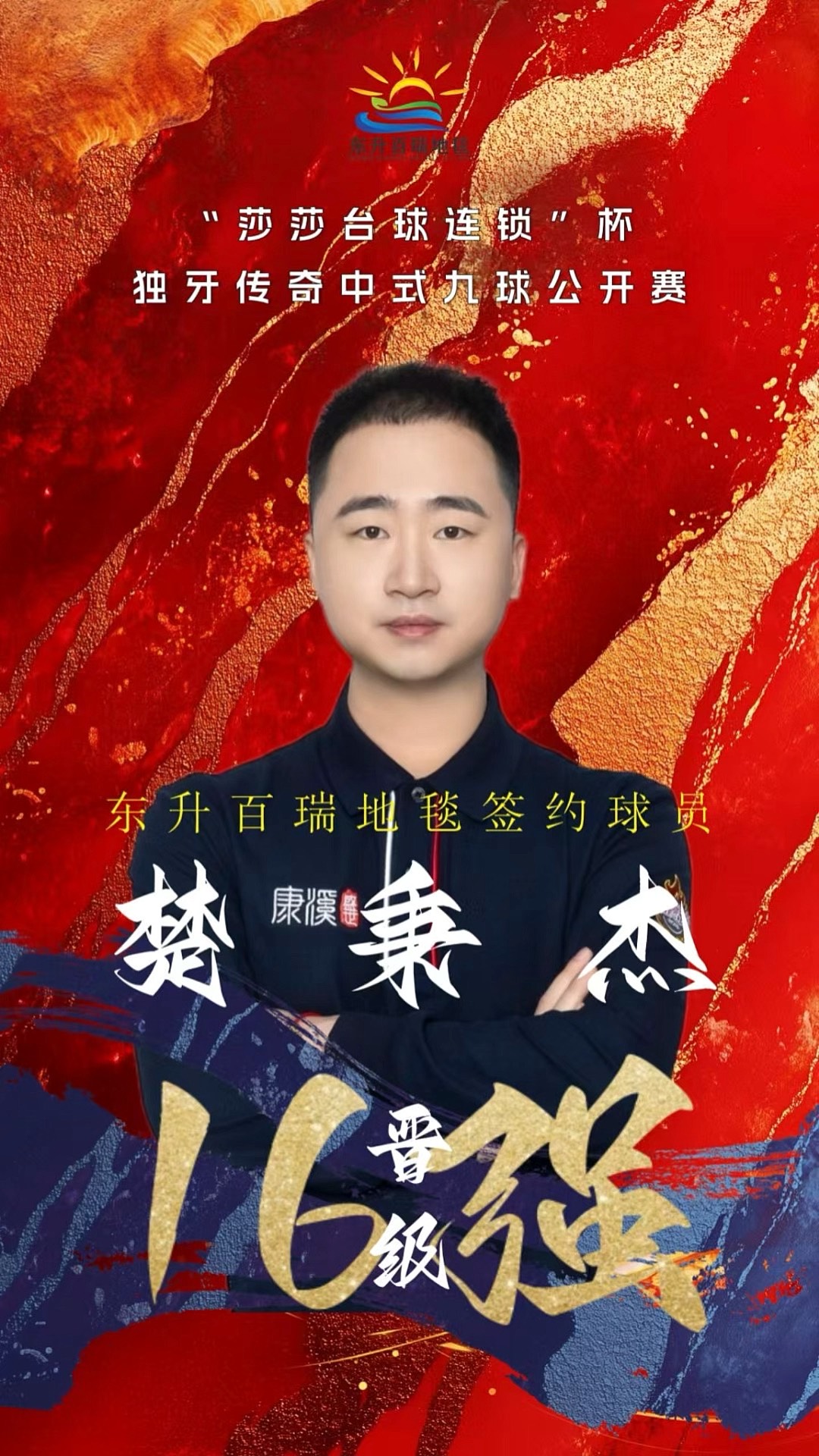 从看热闹到